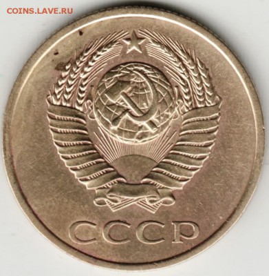 3 копейки 1980 г. до 28.08.17 г. в 23.00 - Scan-170819-0032