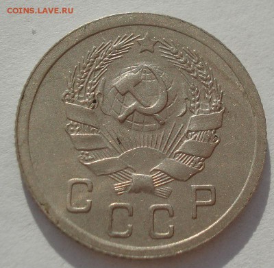 аUNC СССР c 200р до 22:00 25.08.2017 - DSC03967.JPG