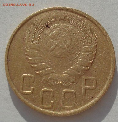 5 копеек 1945 СССР с 200руб. до 22:00 25.08.2017 - DSC04030.JPG