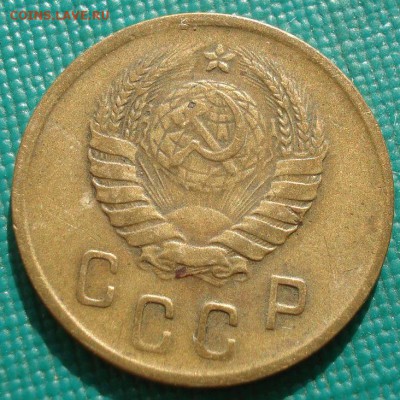 2 копейки 1945 СССР с 200р. до 22:00 25.08.2017 - DSC04370.JPG