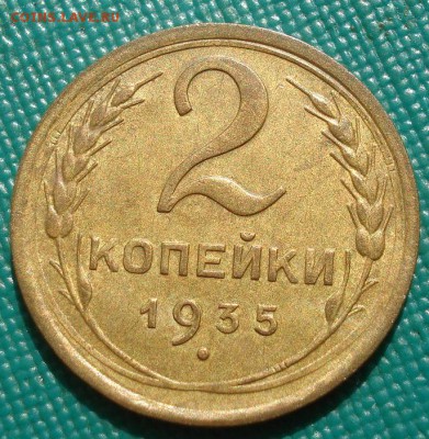 аUNC СССР с 200р. до 22:00 25.08.2017 - DSC04352.JPG