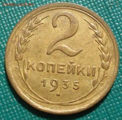 аUNC СССР с 200р. до 22:00 25.08.2017 - DSC04350.JPG