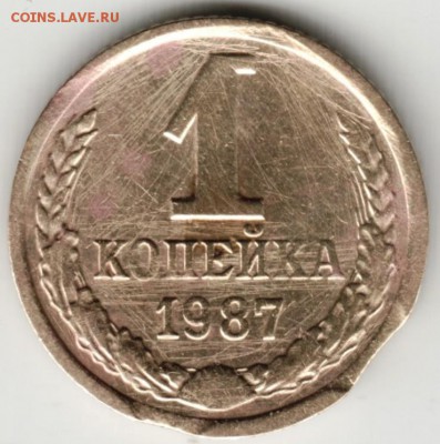1 копейка 1987 г. брак и царапины. до 28.08.17 г. в 23.00 - Scan-170819-0008
