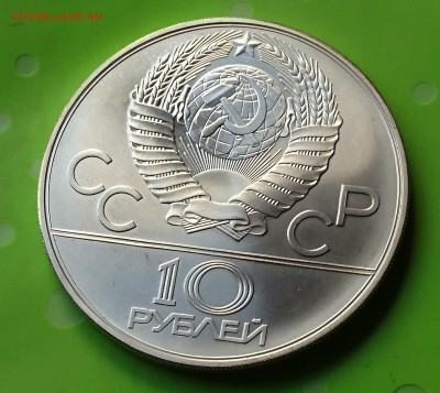 10 руб 1978 ДОГОНИ ДЕВУШКУ до 28.08.17 _22.10 мск - DSC_0288.JPG