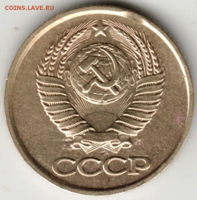 1 копейка 1985 г. до 28.08.17 г. в 23.00 - Scan-170819-0035