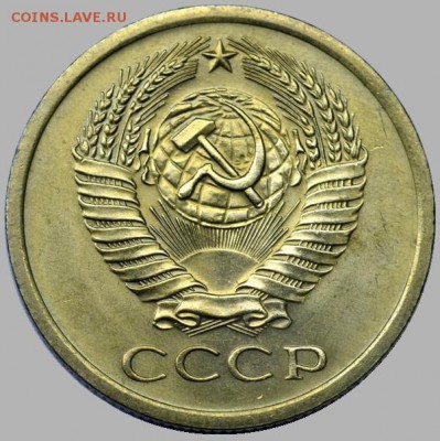 5 копеек 1970 и 1972. Оценка - 5-72-2