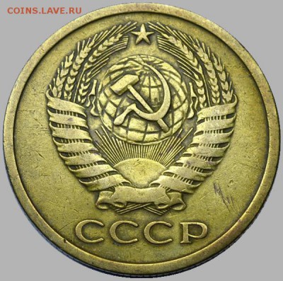 5 копеек 1970 и 1972. Оценка - 5-70-2