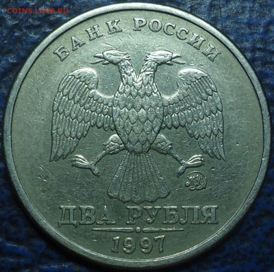 2 рубля 1997 ММД. Можно ли считать реверс правой монеты 1.3? - DSC00001.JPG