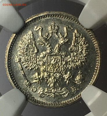 10 копеек 1906 года NGC MS63 - IMG_9215.JPG