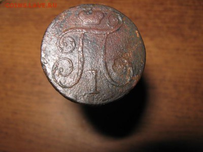 2 коп.серебр. 1839 см, денга сибирь 1774 г - 012.JPG
