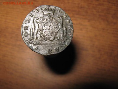 2 коп.серебр. 1839 см, денга сибирь 1774 г - 015.JPG