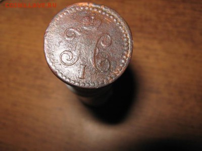 2 коп.серебр. 1839 см, денга сибирь 1774 г - 014.JPG