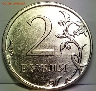 2 РУБЛЯ 2009 ГОД  ММД МАГНИТНЫЕ БЕЗ РИФЛЕНИЯ. - 2 (3)