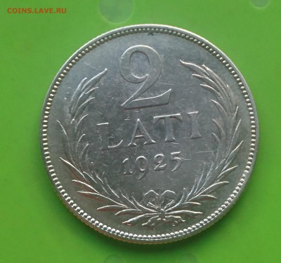 2 ЛАТА 1925 до 28.08.17 _22.10 МСК - DSC_0383.JPG