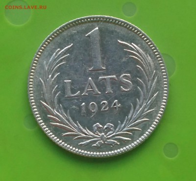 1 ЛАТ 1924 до 28.08.17 _22.10 МСК - DSC_0385.JPG