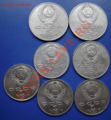 Лот СССР 1991г. 5руб, 3 и1руб. до 6.03.11г. 21.00Москвы - h-2