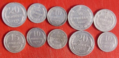 10к. 15к., 20к. -(1922г-1929г.) окончание 28.08.2017г. - 6
