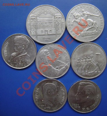Лот СССР 1991г. 5руб, 3 и1руб. до 6.03.11г. 21.00Москвы - h-1