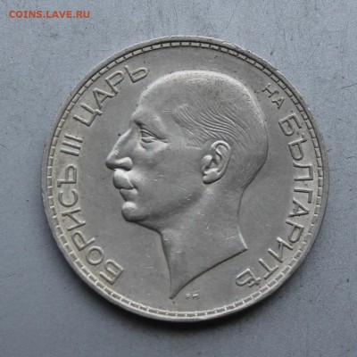 100 Лева 1937 год. - IMG_7695.JPG