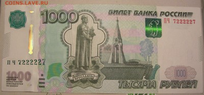 Радары,красивые и редкие номера! - DSCN0003.JPG