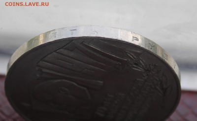 5 рублей 1987 год. - IMG_7729.JPG