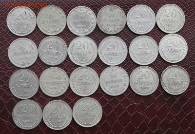 Лот 20 копеечных монет-21 шт. - IMG_7745.JPG