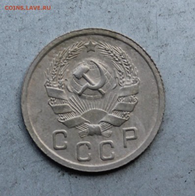 10 копеек 1936 год - IMG_7803.JPG