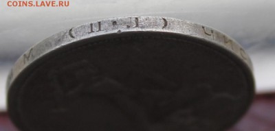 Полтинник 1926 год. - IMG_7818.JPG