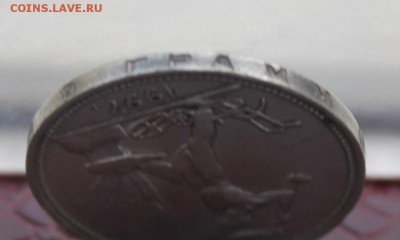 50 копеек 1927 год. - IMG_7864.JPG