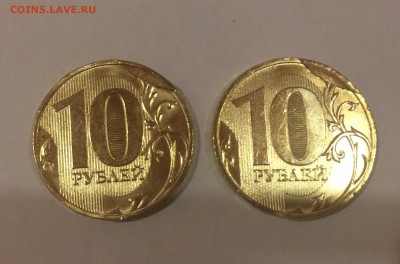 10 рублей 2017 ммд налипшая фольга или не прочекан - 10 рублей