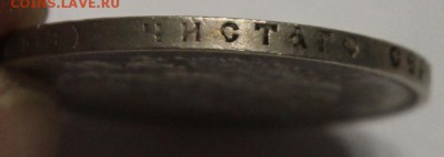 1 рубль 1899 Ф.З до 25.08 - IMG_7878.JPG
