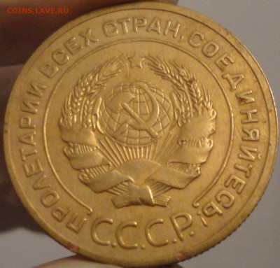 5 копеек 1945 г. и другие дореформенные пятаки на оценку - 5-26-5.JPG
