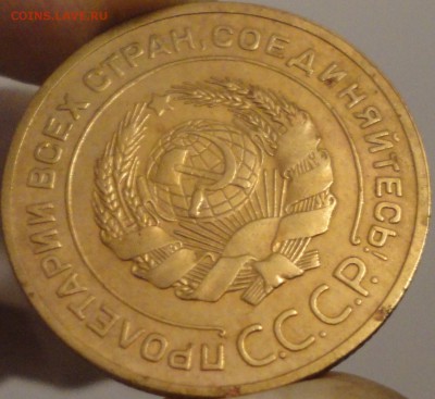 5 копеек 1945 г. и другие дореформенные пятаки на оценку - 5-26-8.JPG