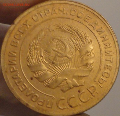 5 копеек 1945 г. и другие дореформенные пятаки на оценку - 5-28-8.JPG