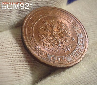 1коп.1913.UNC.КРАСНАЯ.ШтЕмПеЛьНыЙ БЛЕСК До 24.08;22-20МСК - IMG_8782.JPG