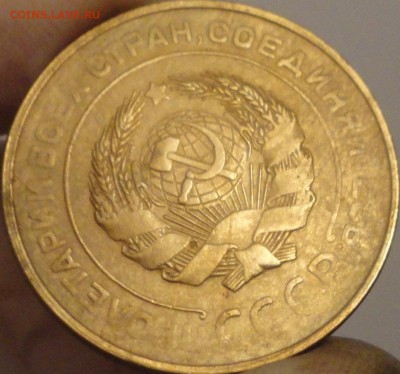 5 копеек 1945 г. и другие дореформенные пятаки на оценку - 5-31-8.JPG