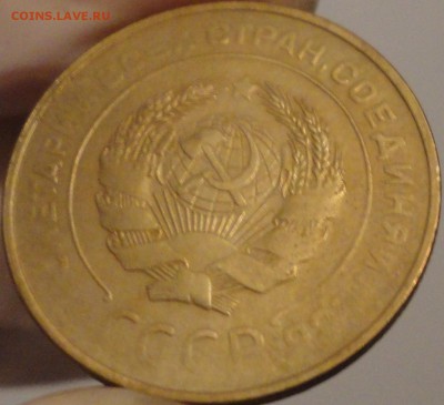 5 копеек 1945 г. и другие дореформенные пятаки на оценку - 5-31-7.JPG