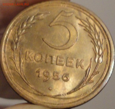 5 копеек 1945 г. и другие дореформенные пятаки на оценку - 5-56-4.JPG