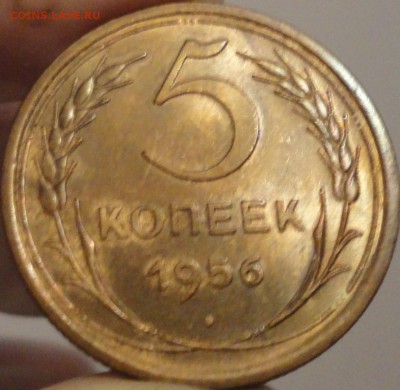 5 копеек 1945 г. и другие дореформенные пятаки на оценку - 5-56-3.JPG