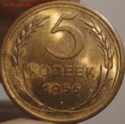 5 копеек 1945 г. и другие дореформенные пятаки на оценку - 5-56-2.JPG