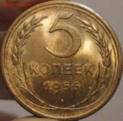 5 копеек 1945 г. и другие дореформенные пятаки на оценку - 5-56-1.JPG