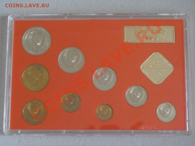 Набор ГБ СССР -- 1990 ЛМД с конвертом -- до 07.03.11 в 22.00 - 1990-1