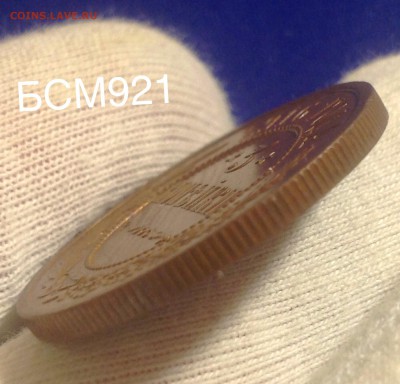 3 копейки 1916 UNC. ШтЕмПеЛьНыЙ БЛЕСК - До 24.08 22-20 мск - IMG_8799.JPG