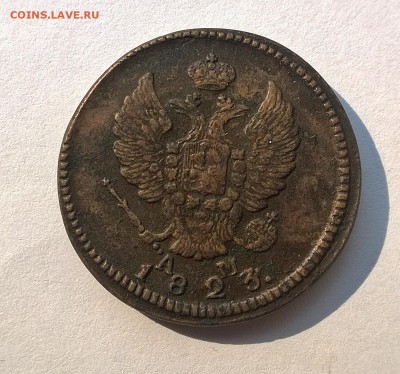 2 копейки : 1812 км ам, 1825 км ам, 1823 км ам. - WP_20170823_008