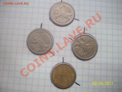 4 монеты повороты на оценку. - 100_3948.JPG