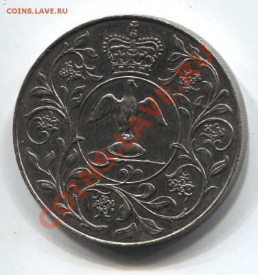 Великобритания 25 пенсов 1977 Юбилей до 07.03.11 в 18.00мск - uk25p1977