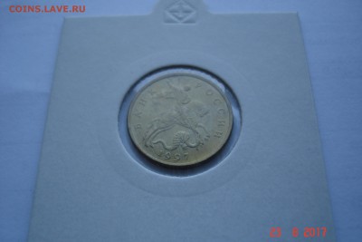 50 копеек 1997г. М UNC до 29.08 22-00 МСК - DSC08400.JPG
