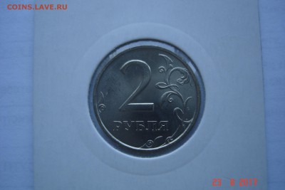 2 рубля 1999г. СП UNC до 29.08 22-00 МСК - DSC08406.JPG