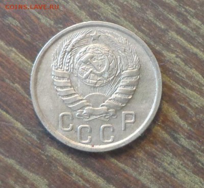 15 копеек 1941 до 29.08, 22.00 - 15 копеек 1941_2