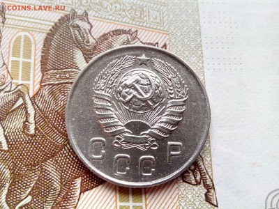 10 копеек 1945  до 28.08 22-30 - 10-45-3